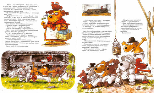 Семеро братів собачат