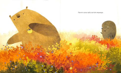 Ведмідь не хоче спати