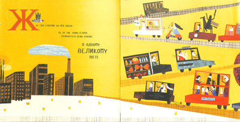 Щастя - це лисичка