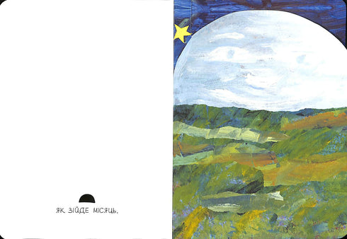 Lettre secrète pour un anniversaire