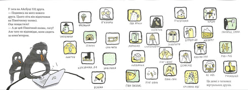 Dad is on the phone.