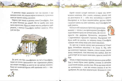 Snyofrid from the Meadow Valley. The Incredible Story of the Rescue of Northernland.