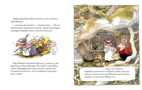 Haie de mûres. Histoire d'automne