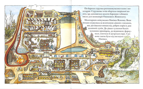 Haie de mûres. Histoire d'été