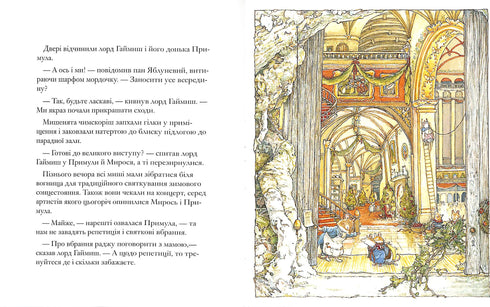 Haie de mûres. Escaliers secrets