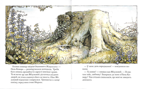 Haie de mûres. Histoire de printemps