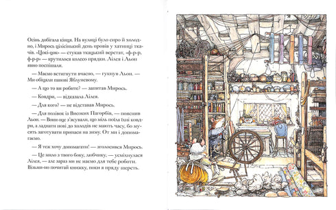 Haie de mûres. Hautes collines