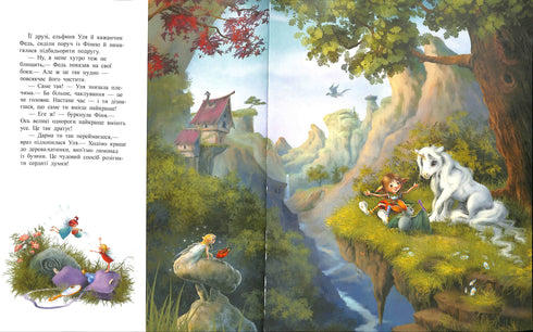 Petite licorne Étoile. Les rêves se réalisent grâce à toi.