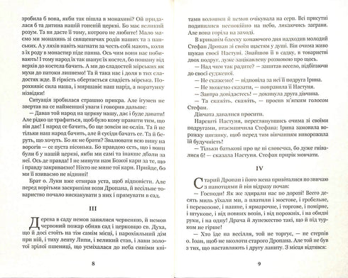 Roksolyana: a historical tale from the 16th century