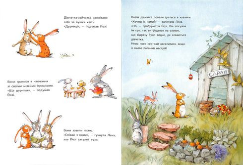 C'est si bon d'être ensemble