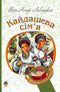 La famille Kaïdashev : un récit