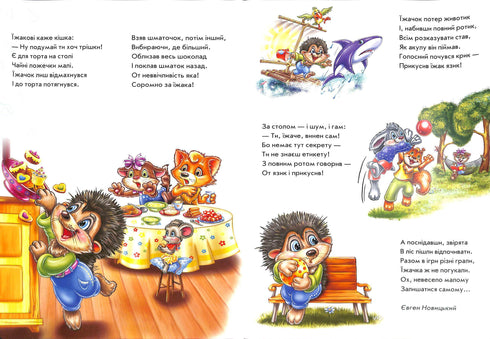 Un gros livre. Secrets d'étiquette (épuisé)