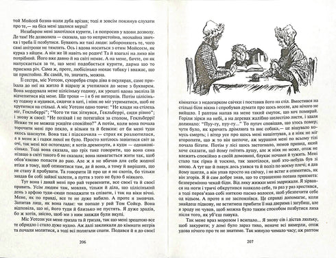 Les aventures de Tom Sawyer. Les aventures de Huckleberry Finn : Nouvelles