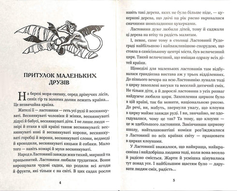 Au pays des lapins ensoleillés