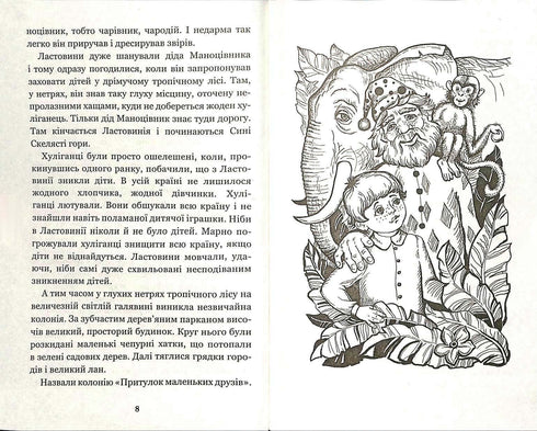 Au pays des lapins ensoleillés