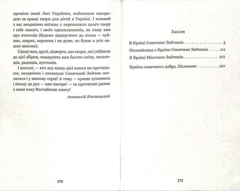 Au pays des lapins ensoleillés