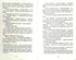 The Count of Monte Cristo, Volume 2