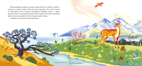 La biche court sur la mer