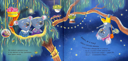 Qui va embrasser mamie ? Des livres émouvants