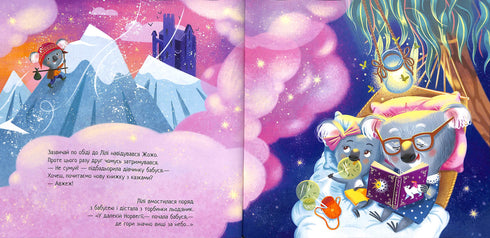 Qui va embrasser mamie ? Des livres émouvants