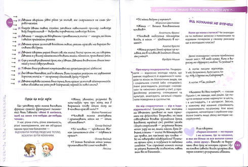 Psychologie pour les filles