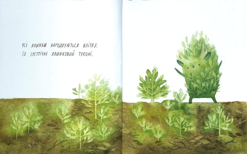 Anniversaire du sapin