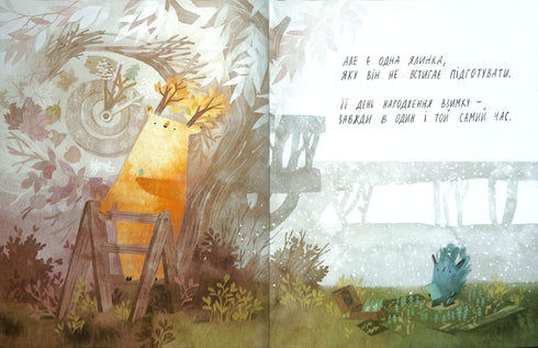 Anniversaire du sapin