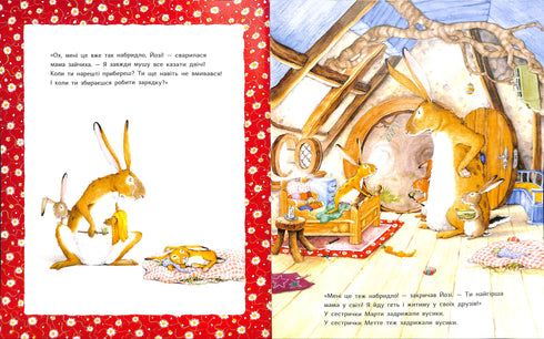 J'aime tellement seulement toi