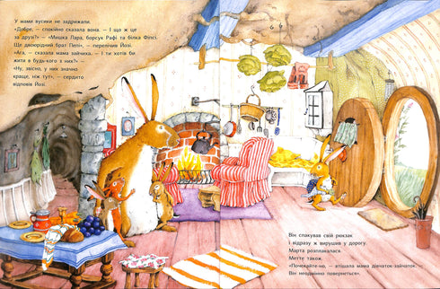 J'aime tellement seulement toi