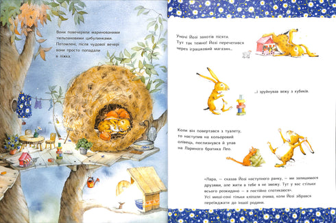 J'aime tellement seulement toi