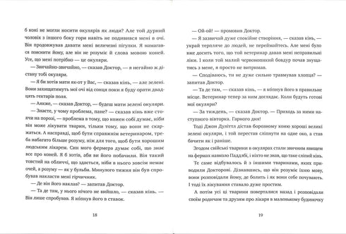 L'Histoire du Docteur Dolittle