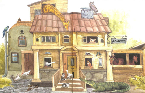 L'Histoire du Docteur Dolittle