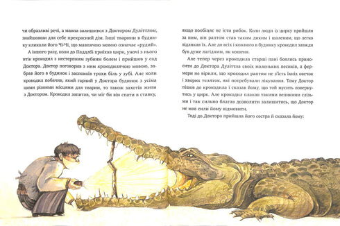 L'Histoire du Docteur Dolittle