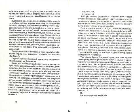 Manger, prier, aimer