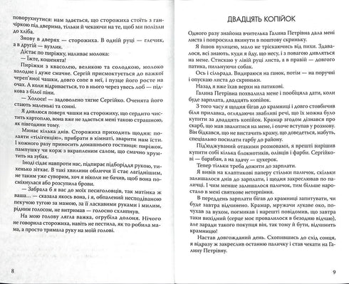 À cheval et à cheval