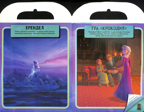 Disney. La Reine des Neiges 2. Le monde des autocollants. Livre magique