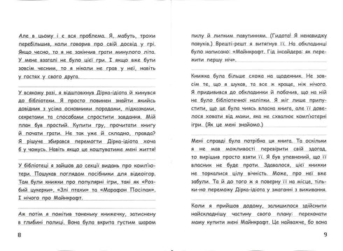 Prisonnier de Minecraft !