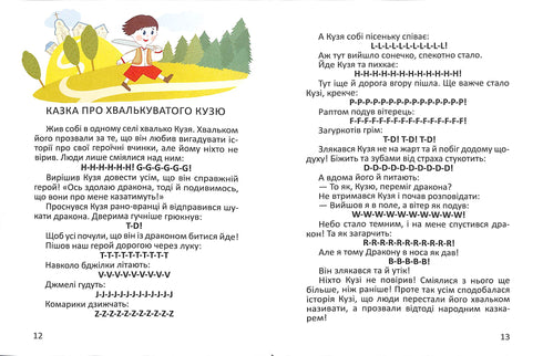 Entraîneur de lecture en anglais