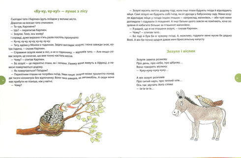 Karlchen. Aventures toute l'année