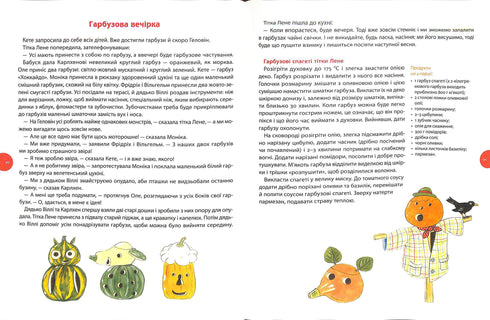 Karlchen. Aventures toute l'année