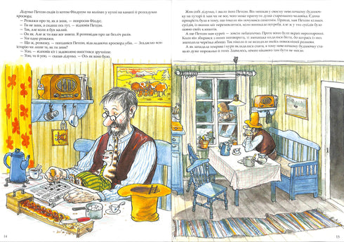 Les aventures de Petson et Findus