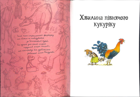 Les aventures de Petson et Findus