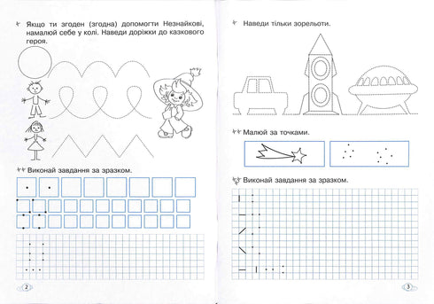 Cahiers de mathématiques. Cahier de travail. 1ère classe