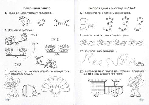 Cahiers de mathématiques. Cahier de travail. 1ère classe