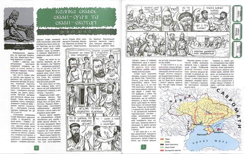 L'histoire peinte de l'indépendance de l'Ukraine