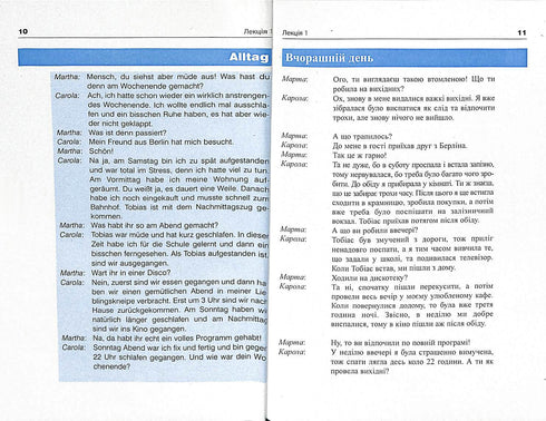 Allemand en 4 semaines. Cours intensif de langue allemande avec application audio électronique. Niveau 2