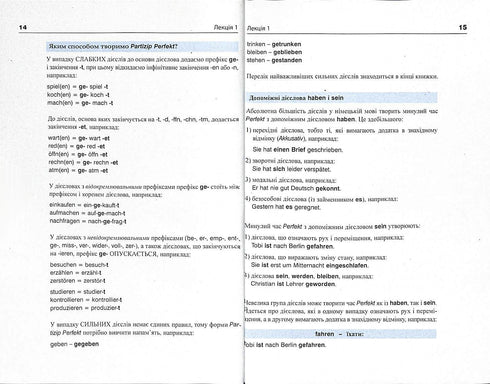 Allemand en 4 semaines. Cours intensif de langue allemande avec application audio électronique. Niveau 2