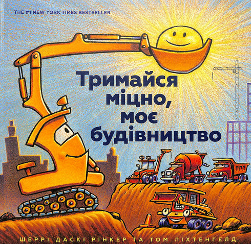 Tiens bon, ma construction