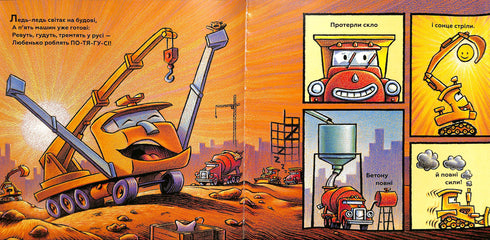 Tiens bon, ma construction