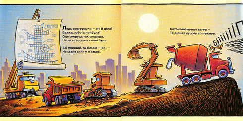 Tiens bon, ma construction